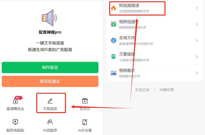 有什么副业能一天赚七八十的? 有什么副业能一天赚七八十的?