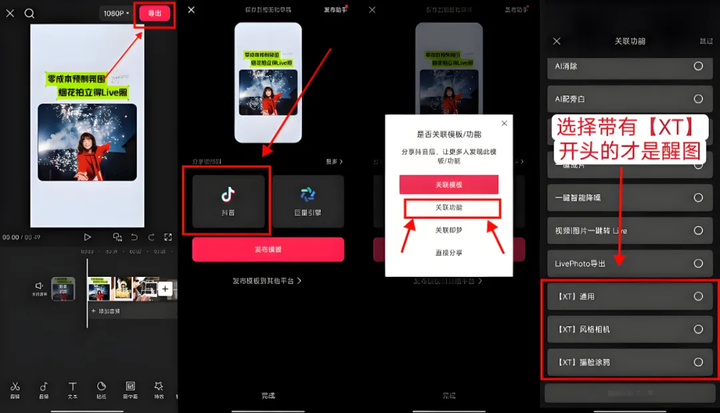2025年普通人如何快速找到靠谱的赚钱路子? 2025年普通人如何快速找到靠谱的赚钱路子?