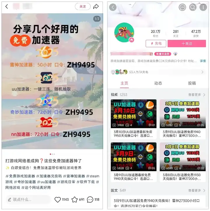 感觉自己很闲 想搞点副业?插图4 感觉自己很闲 想搞点副业?插图4