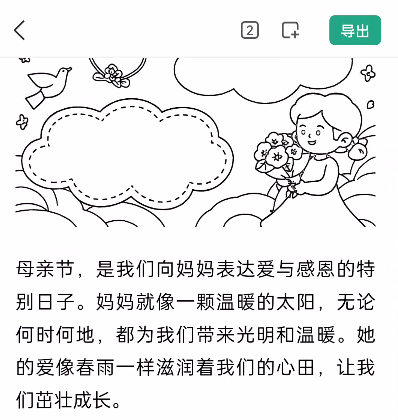 赚钱好项目,一人说一个,大家都讲一下好吗? 赚钱好项目,一人说一个,大家都讲一下好吗?