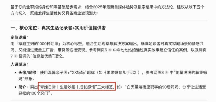 怎么用deepseek赚钱? 怎么用deepseek赚钱?