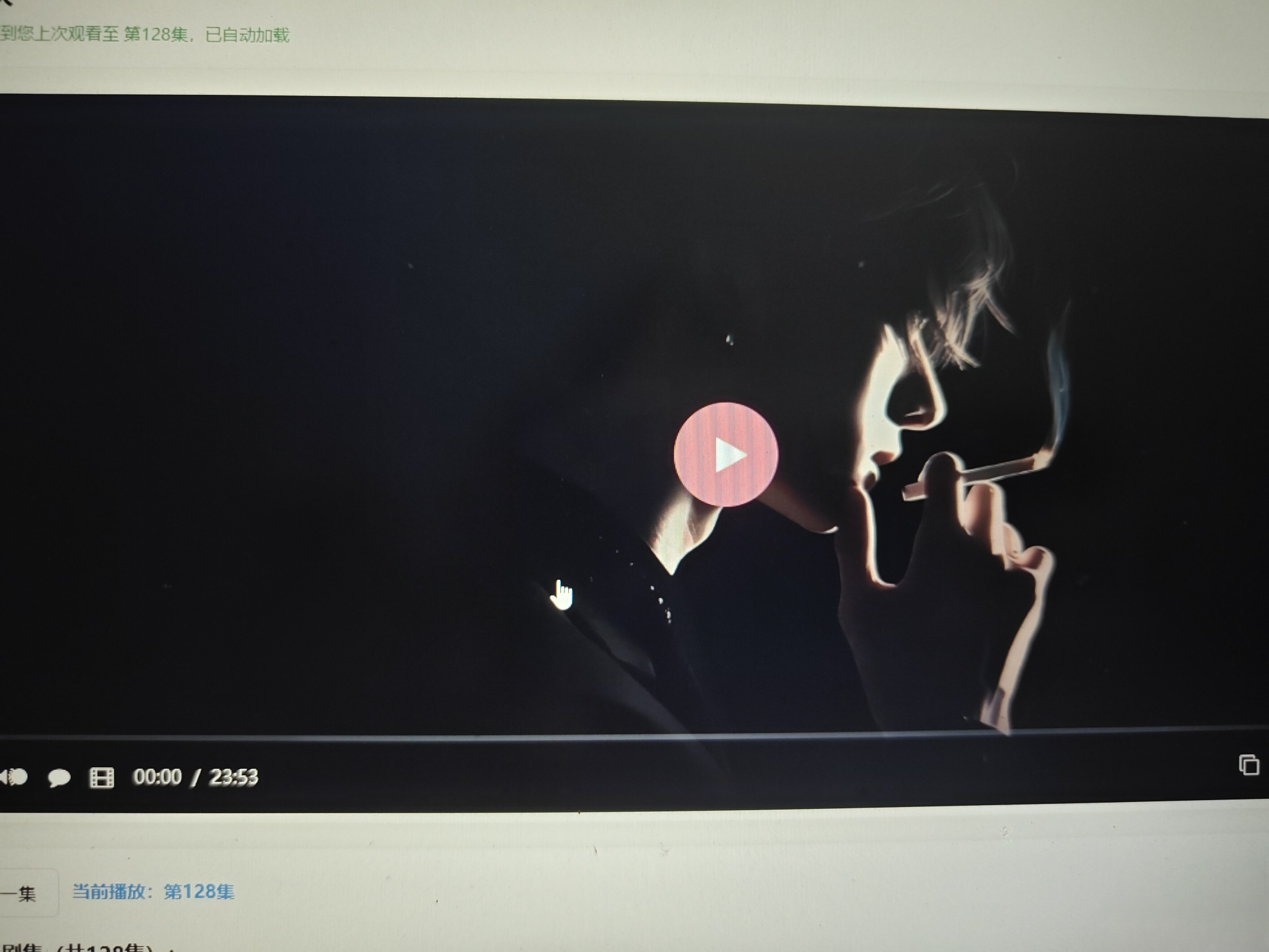 初恋云在线播放器1.0php源码-DE云网创