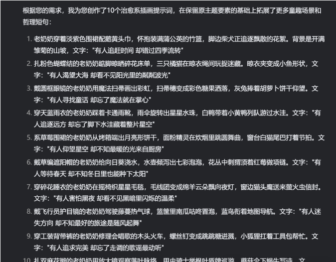 感觉各行各业都处于饱和状态，普通人能做啥挣钱？
