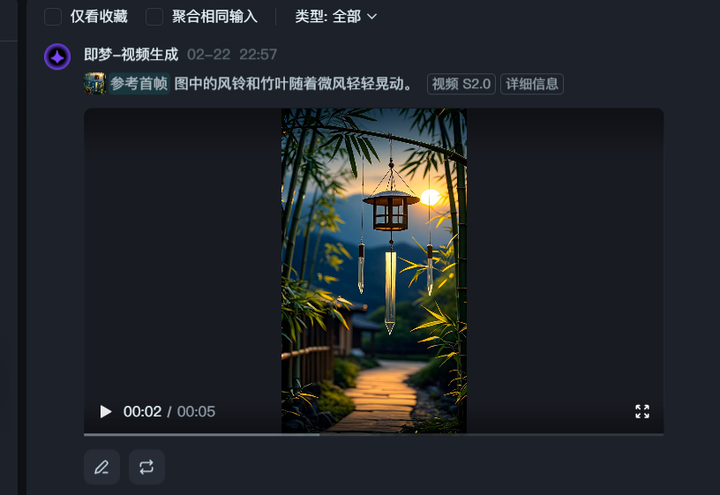 有什么好的AI视频生成网站或者App？-DE云网创