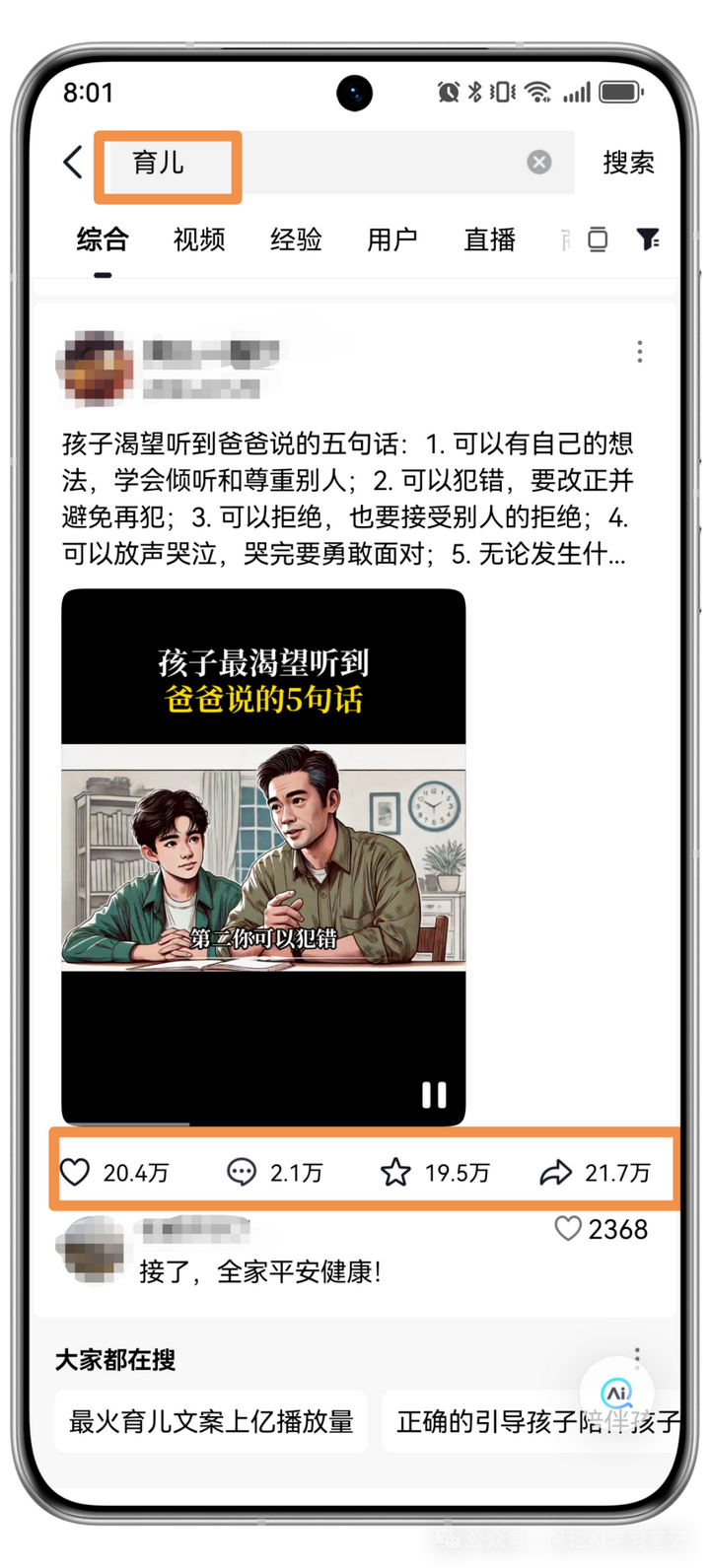 在网上怎么找到可靠的项目赚钱? 在网上怎么找到可靠的项目赚钱?