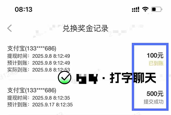 打字搞钱，1小时狂赚300+多劳多得，有手就能做！插图1