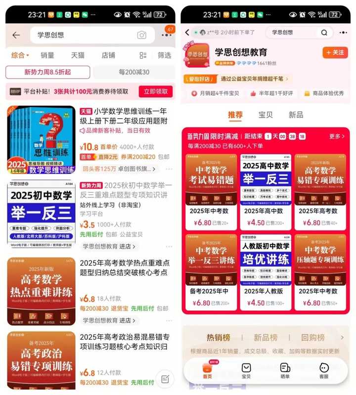 有什么低成本的创业项目吗? 有什么低成本的创业项目吗?