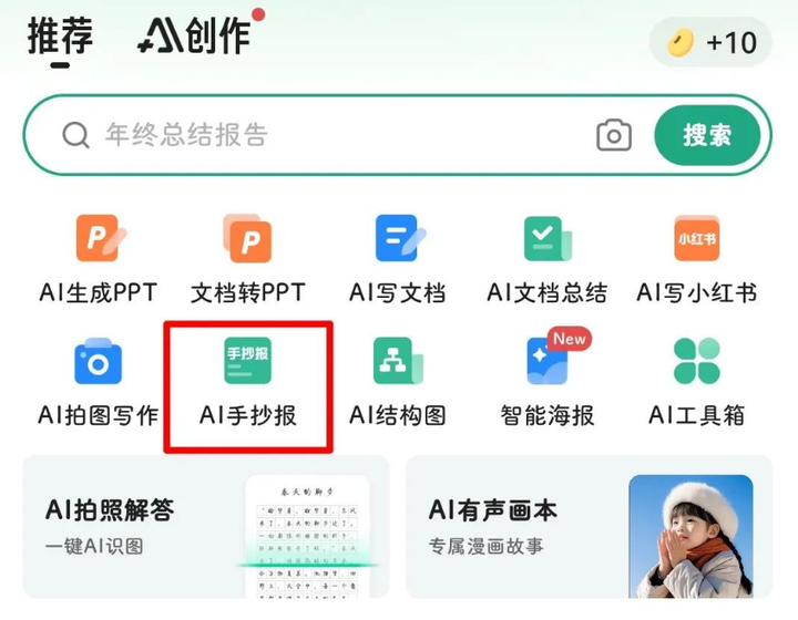 赚钱好项目,一人说一个,大家都讲一下好吗? 赚钱好项目,一人说一个,大家都讲一下好吗?