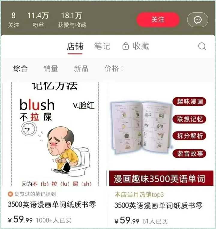 不被割韭菜的项目现在有哪些? 不被割韭菜的项目现在有哪些?