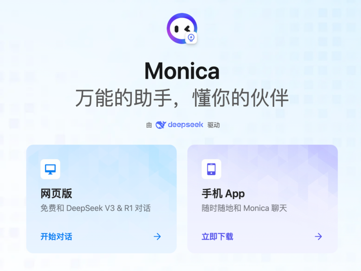 Manus发布一天后迅速出现OpenManus、OWL 等复刻项目，怎么做到的？