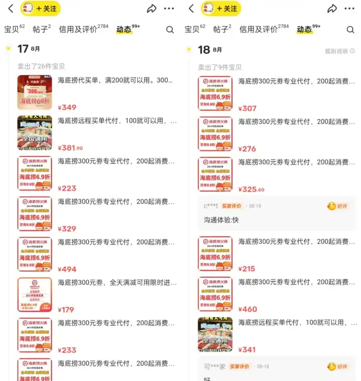 大学生有什么可以赚钱的副业呀? 大学生有什么可以赚钱的副业呀?