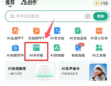 有什么挣钱小钱的渠道吗? 有什么挣钱小钱的渠道吗?
