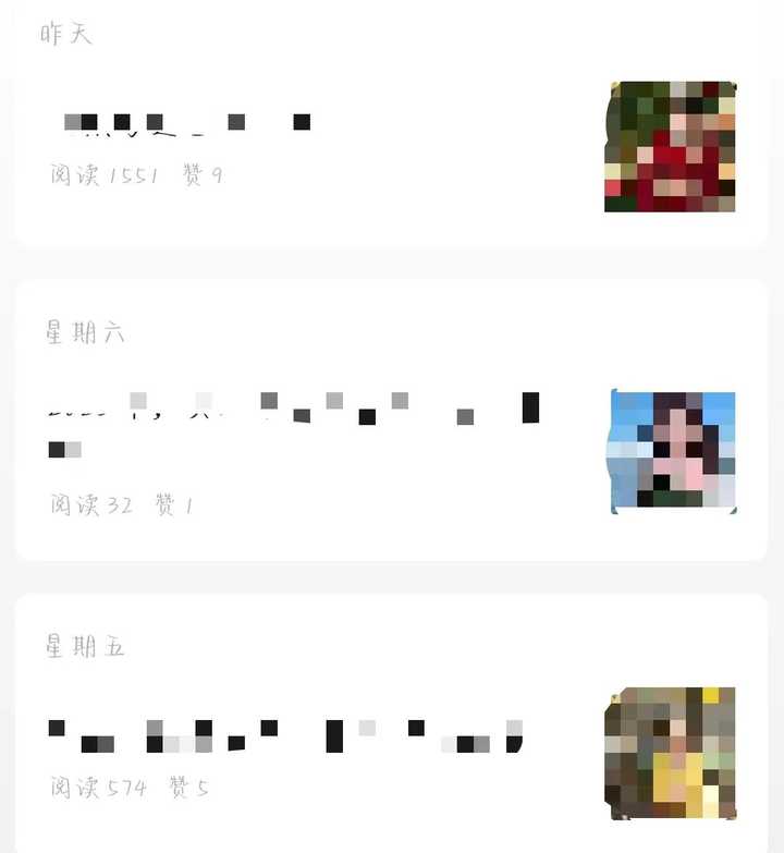 写公众号真的能赚钱吗?你能坚持日更吗? 写公众号真的能赚钱吗?你能坚持日更吗?