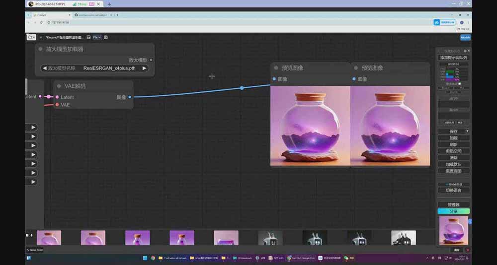 StableDiffusion工业设计实战营：掌握前沿的AI工具设计，颠覆传统设计模式-DE云网创