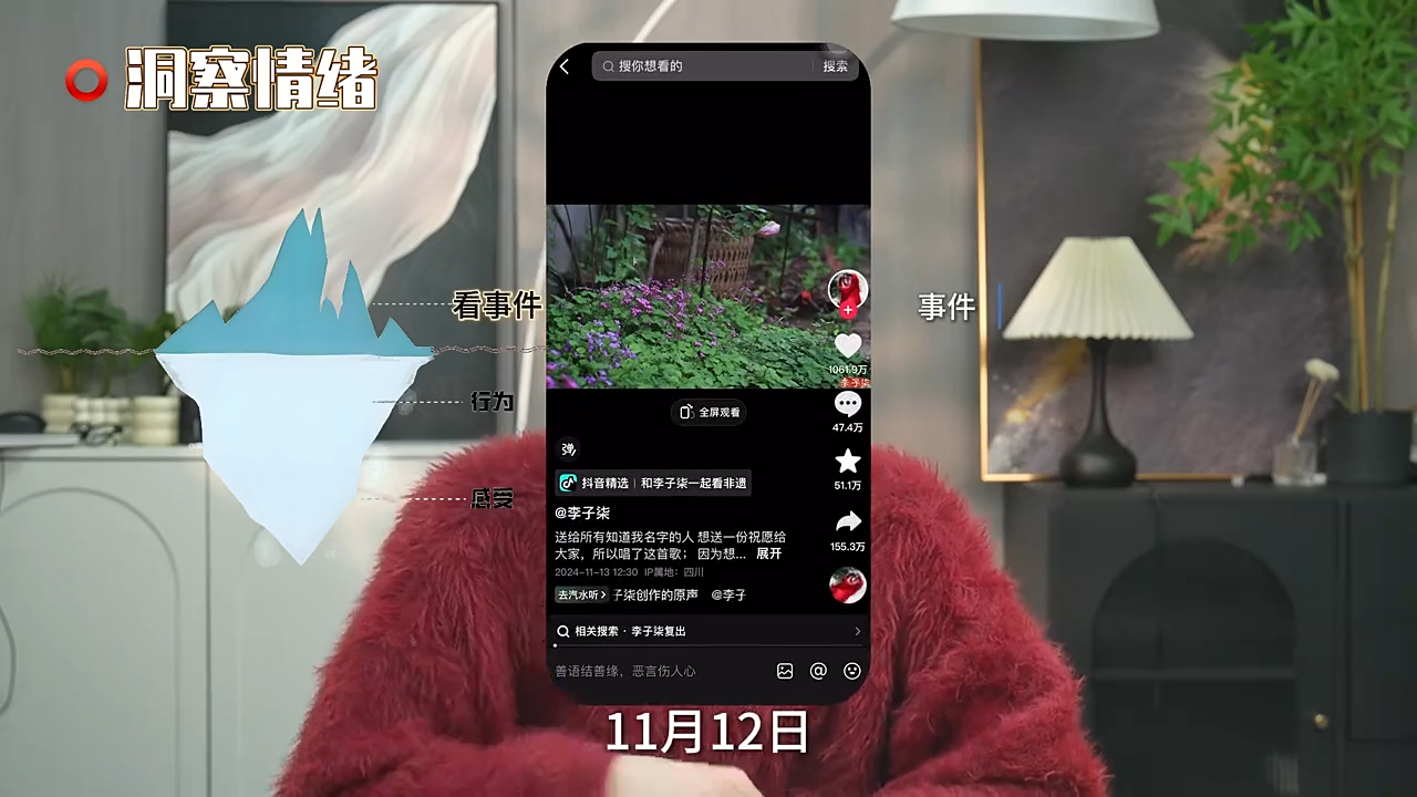 阿昱老师·超级IP流量陪跑班-DE云网创