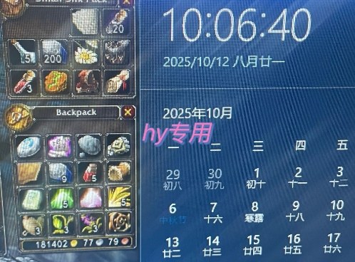 正规游戏副职兼职项目，日入1k，人人可做，小白轻松入手，可矩阵操作【揭秘】-DE云网创