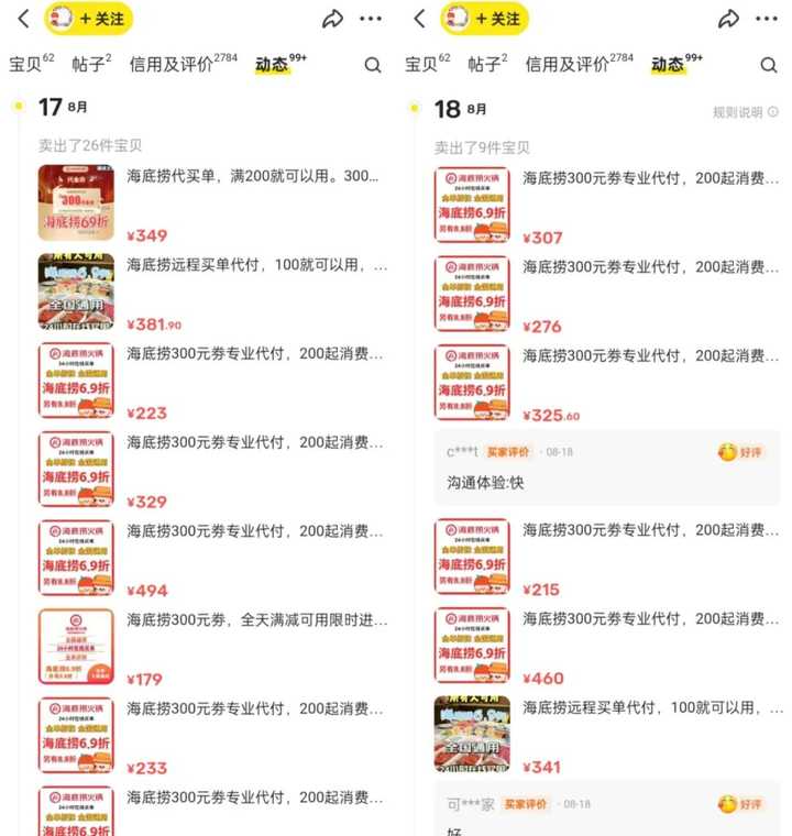 人在迷茫时该干什么? 人在迷茫时该干什么?