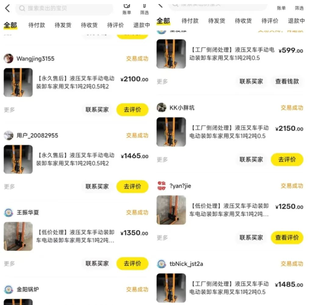 有比较靠谱的副业可以做嘛? 有比较靠谱的副业可以做嘛?