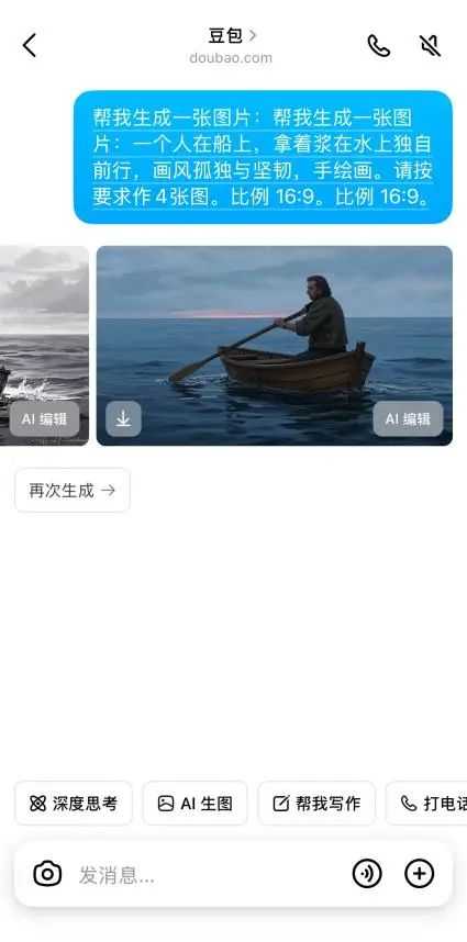想赚钱，有什么路子推荐吗?-DE云网创