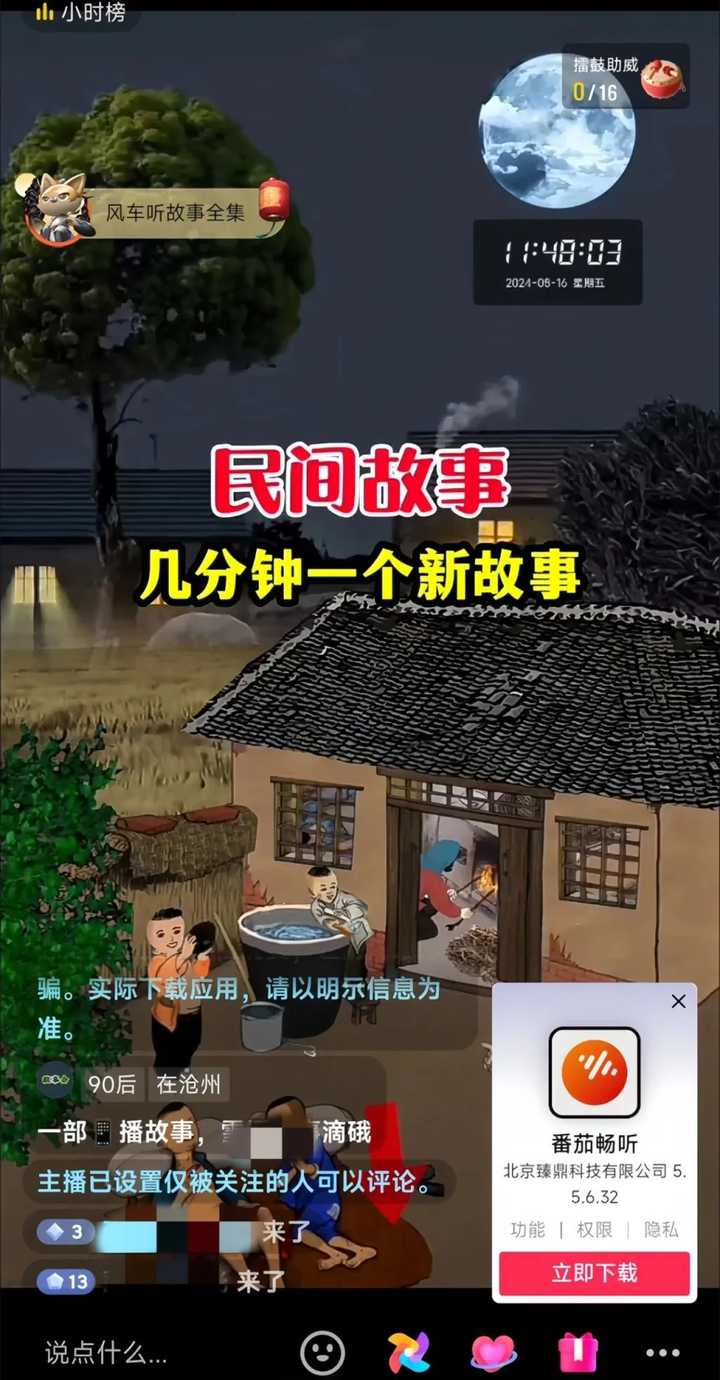 没有工作怎么办?插图1 没有工作怎么办?