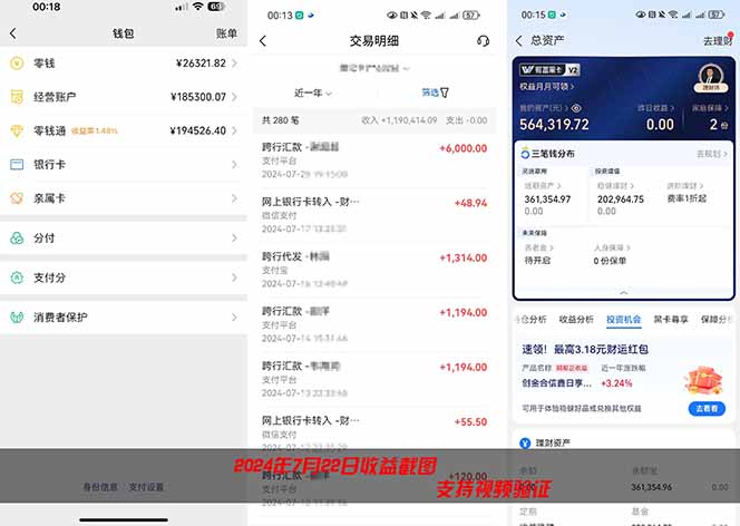 2026年如何通过“卖项目”实现年入百万-DE云网创