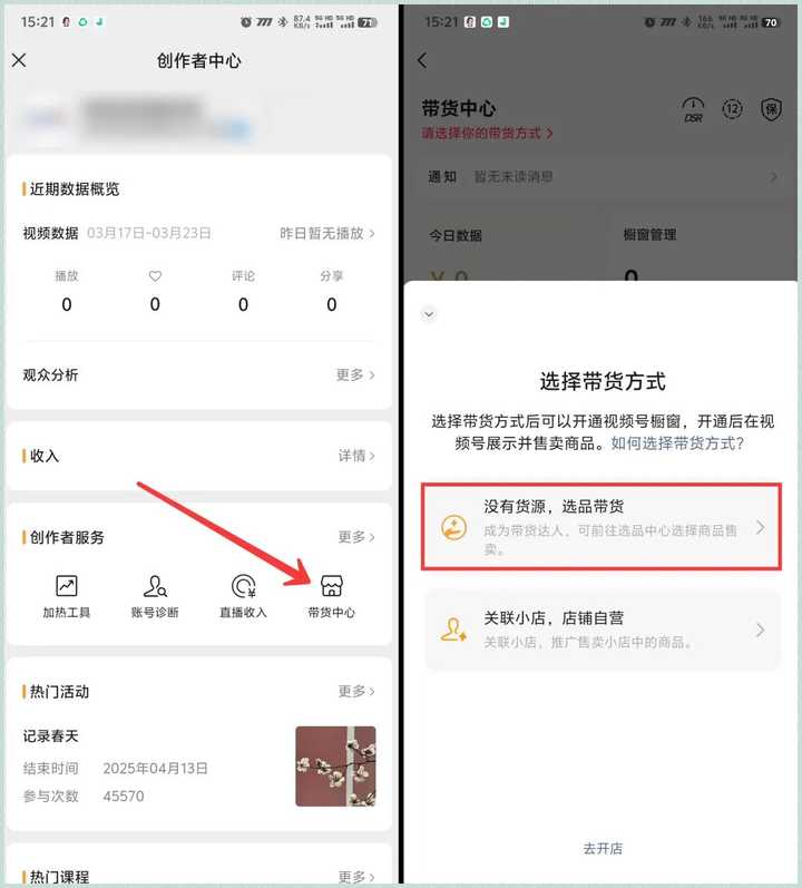 有哪些有趣又赚钱的副业? 有哪些有趣又赚钱的副业?