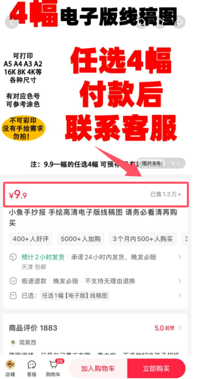 有什么挣钱小钱的渠道吗? 有什么挣钱小钱的渠道吗?