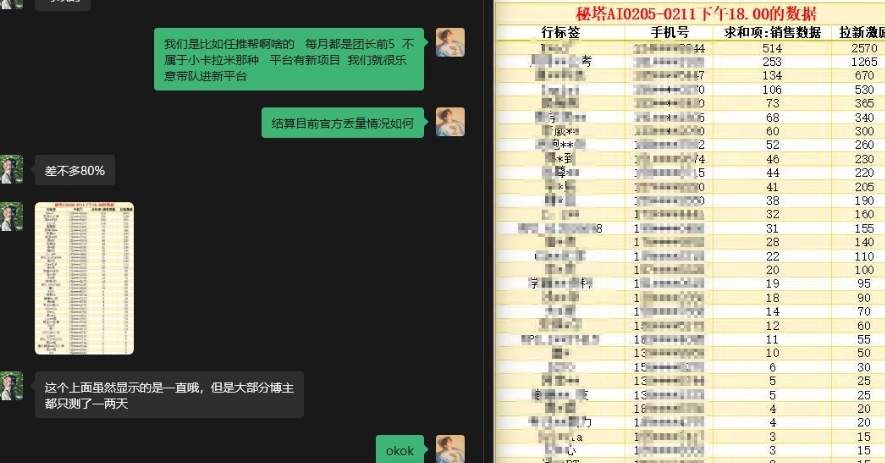 秘塔AI项目拆解_AI智能体配合网盘拉新项目双倍收割打法-DE云网创