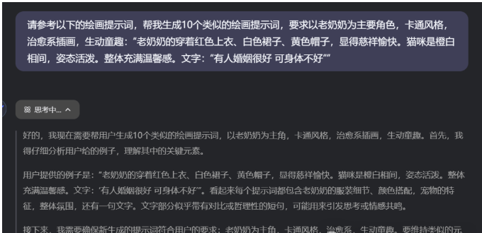感觉各行各业都处于饱和状态，普通人能做啥挣钱？