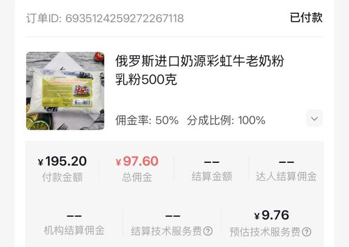 00 后主播用 DeepSeek 直播 1 天卖出 3.3 亿元,具体是怎么回事?普通人如何抓住风口? 00 后主播用 DeepSeek 直播 1 天卖出 3.3 亿元,具体是怎么回事?普通人如何抓住风口?