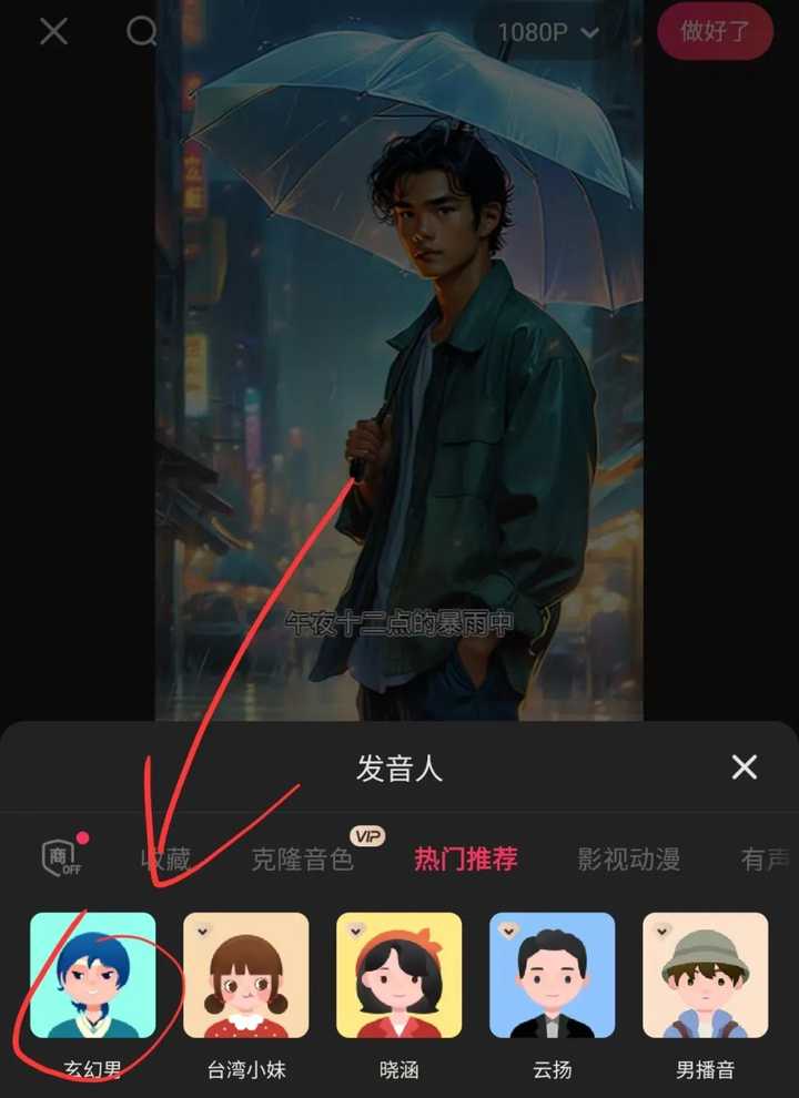 普通人怎样使用AI赚钱? 普通人怎样使用AI赚钱?