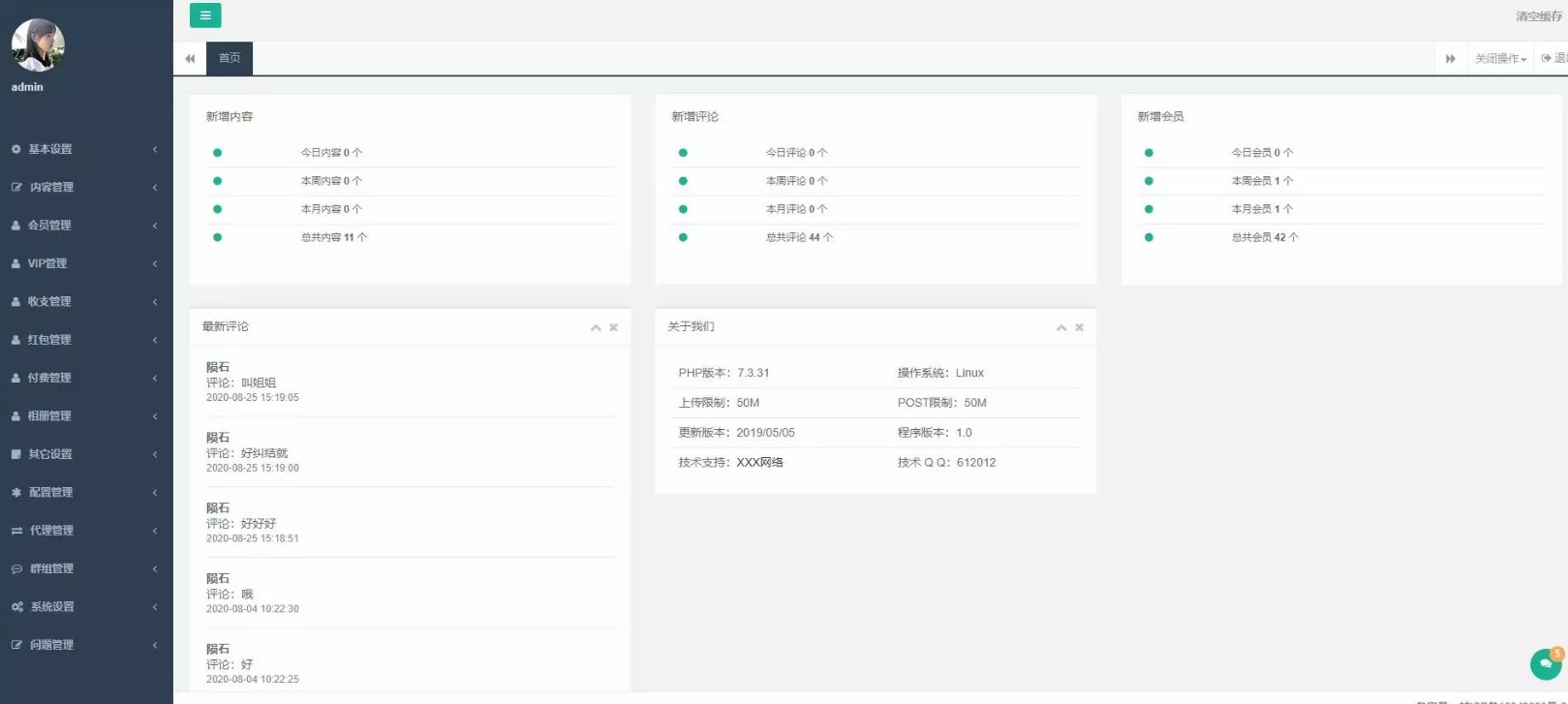 某站价值3000的仿SOUL社交友附近人婚恋约仿陌陌APP源码系统.zip-DE云网创