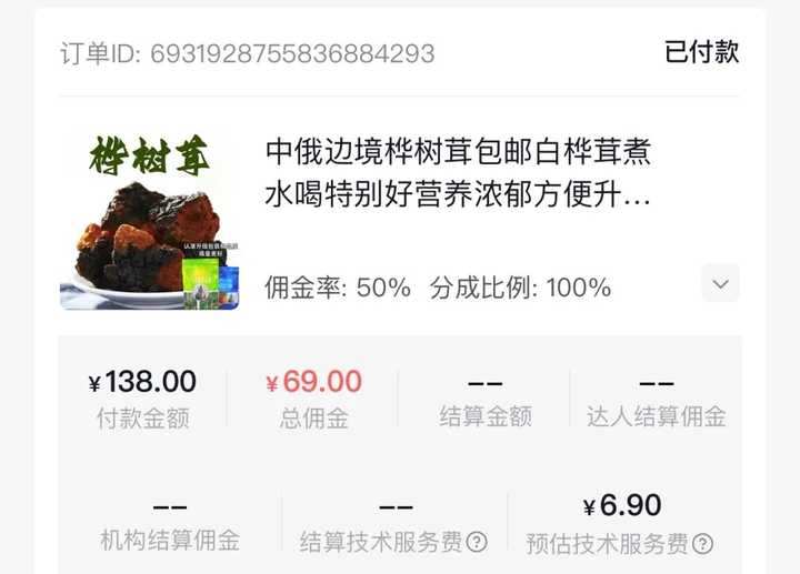 00 后主播用 DeepSeek 直播 1 天卖出 3.3 亿元,具体是怎么回事?普通人如何抓住风口? 00 后主播用 DeepSeek 直播 1 天卖出 3.3 亿元,具体是怎么回事?普通人如何抓住风口?