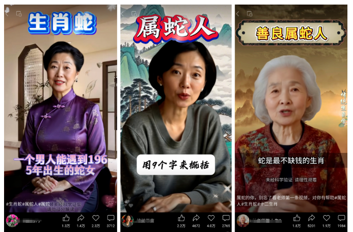 普通人如何抓住这次deepseek的风口?插图5 普通人如何抓住这次deepseek的风口?