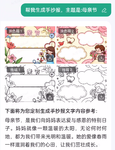 赚钱好项目,一人说一个,大家都讲一下好吗? 赚钱好项目,一人说一个,大家都讲一下好吗?