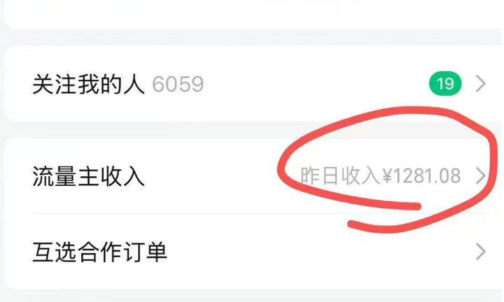 你知道哪些关于搞钱的小项目？-DE云网创