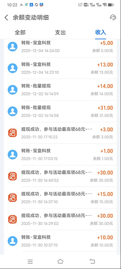 工作室必备手机自动搬砖单机20+，多平台海量任务持续更新【2026源头首发】插图2