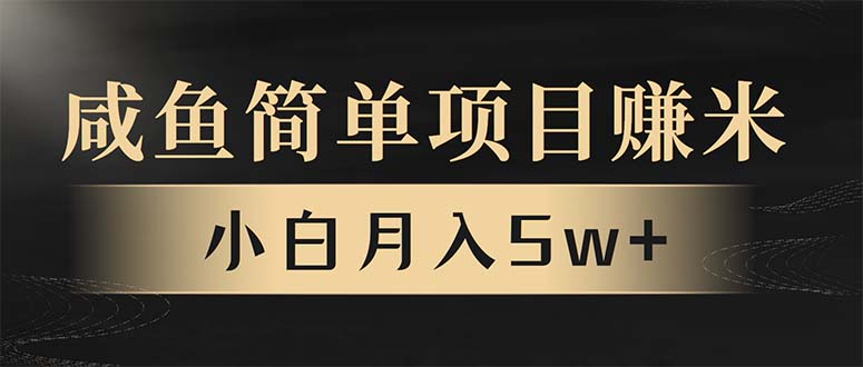 （13753期）年前暴利项目，7天赚了2.6万，翻身项目！-DE云网创