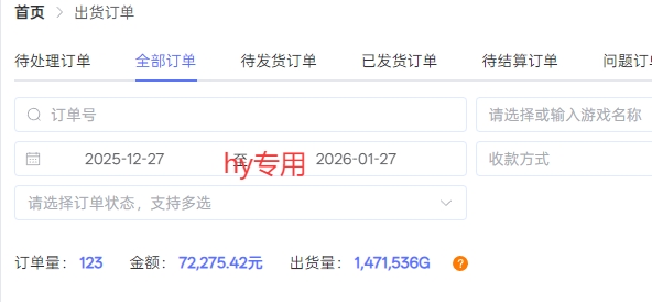 副业掘金首选！全自动游戏搬砖，日入10张，可矩阵放大，越做越賺【揭秘】-DE云网创