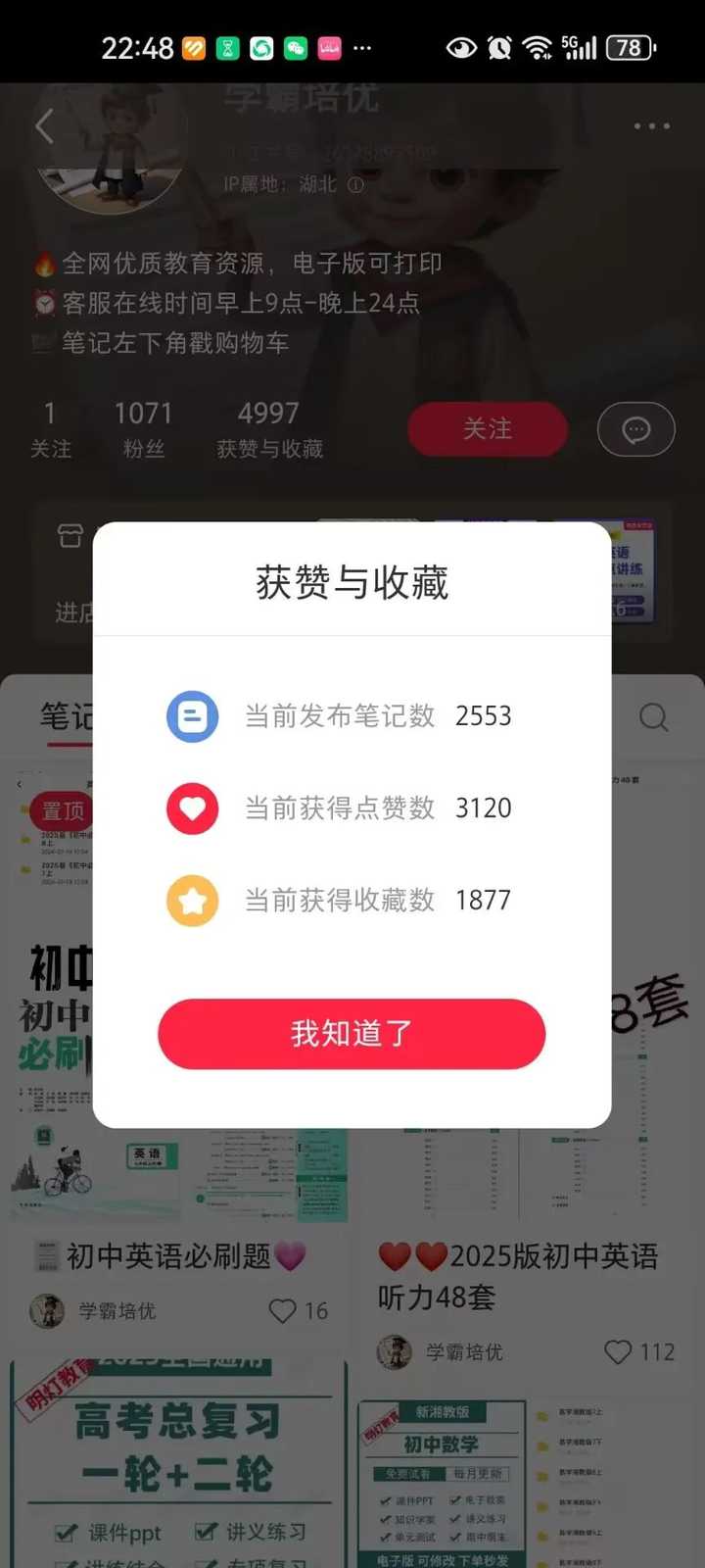 有什么低成本的创业项目吗? 有什么低成本的创业项目吗?