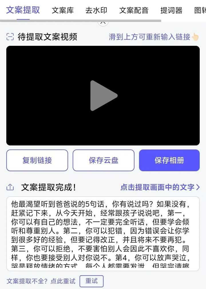 知乎上那么多教人赚钱的方法,但是你实际上是靠什么赚钱的呢? 知乎上那么多教人赚钱的方法,但是你实际上是靠什么赚钱的呢?