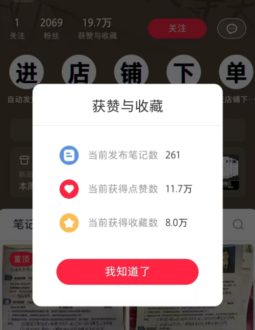 2020年做什么副业能稳定月入两千? 2020年做什么副业能稳定月入两千?