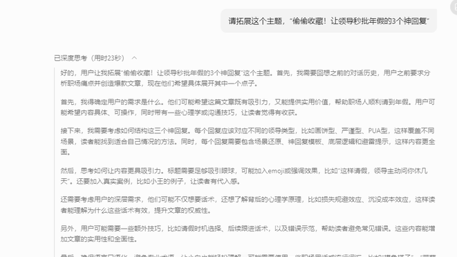 目前AI领域的自媒体是怎么赚钱的呢?插图2 目前AI领域的自媒体是怎么赚钱的呢?