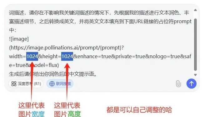 Deepseek上有哪些独特的提示词技巧? Deepseek上有哪些独特的提示词技巧?