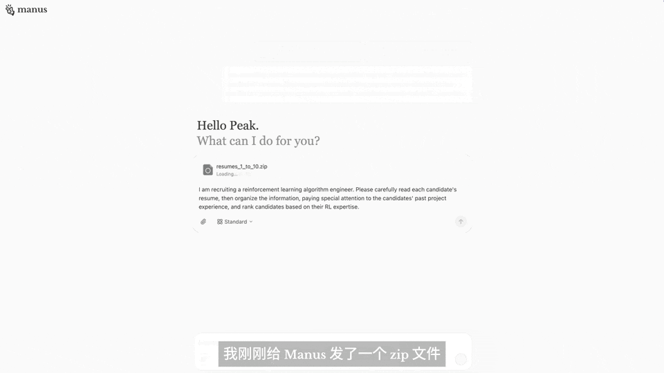 Manus发布一天后迅速出现OpenManus、OWL 等复刻项目，怎么做到的？