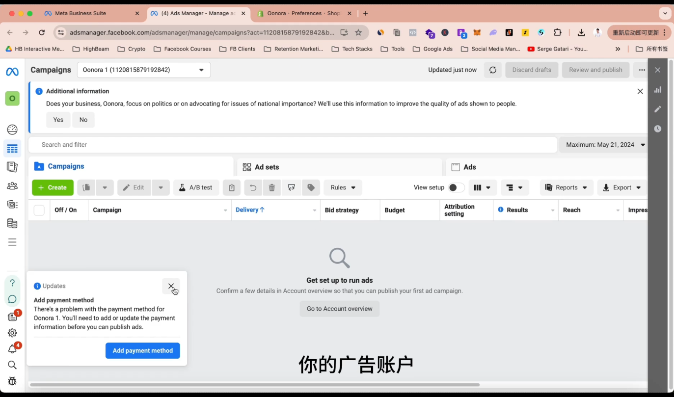谷歌独立站SEO运营(更新2026)-DE云网创
