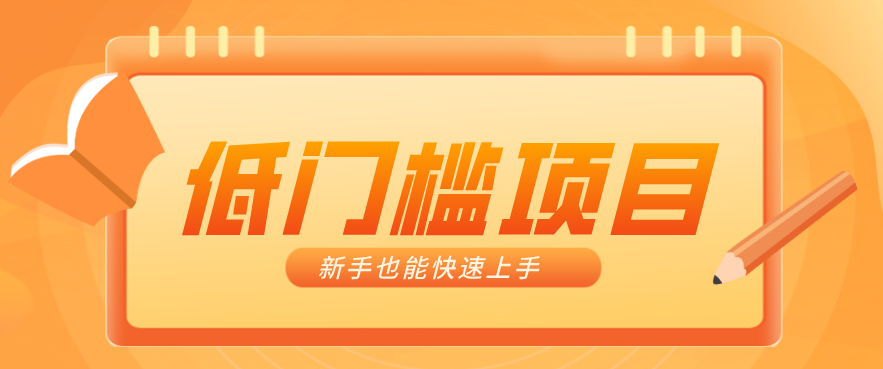普通人搞钱小项目：视频号AI玩法，轻松制作10W+靠播放量月入万元-DE云网创