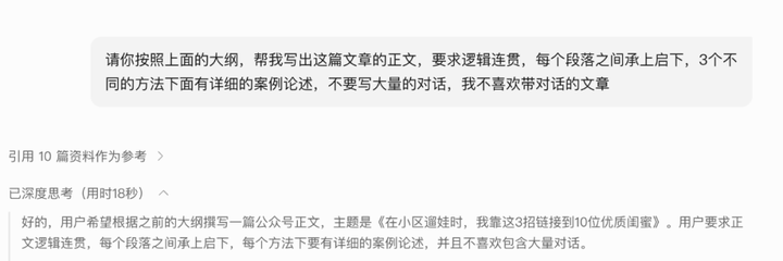 怎么用deepseek赚钱? 怎么用deepseek赚钱?