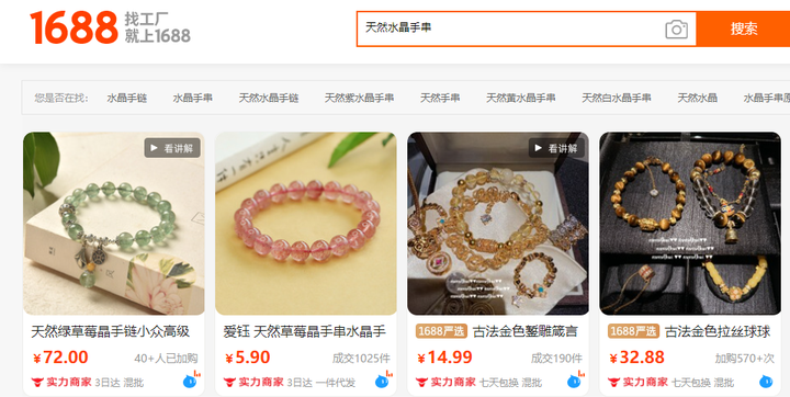 在闲鱼倒卖什么物品赚钱? 在闲鱼倒卖什么物品赚钱?