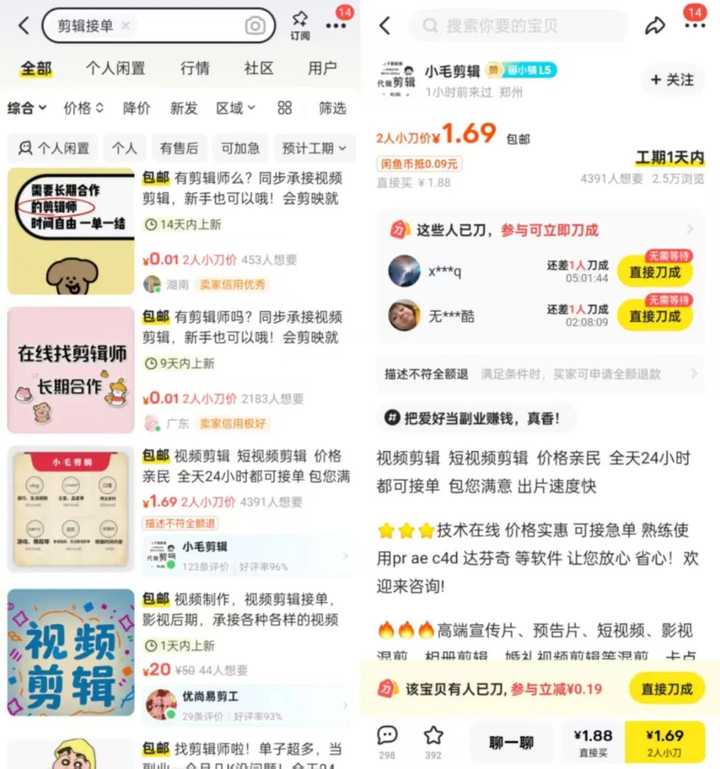 怎么才能多一个副业支撑? 怎么才能多一个副业支撑?